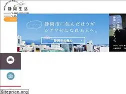 Sites similar to shizuoka-seikatsu.jp