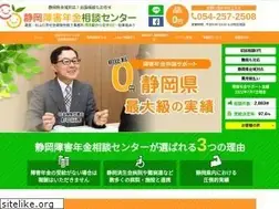 Sites similar to shizuoka-shogai.com