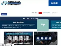 Sites similar to shizuoka-sjk.com