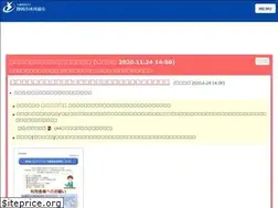 Sites similar to shizuoka-sports.or.jp