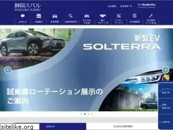 Sites similar to shizuoka-subaru.co.jp