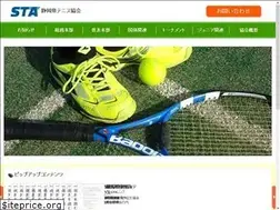 Sites similar to shizuoka-tennis.com
