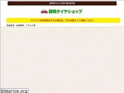Sites similar to shizuoka-tire.com