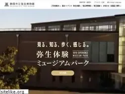 Sites similar to shizuoka-toromuseum.jp