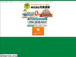 Sites similar to shizuoka-toso.site