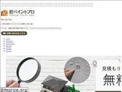 Sites similar to shizuoka-tosou.jp