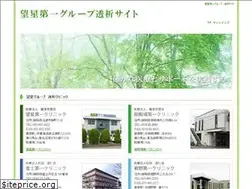 Sites similar to shizuoka-touseki.org