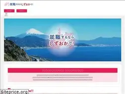 Sites similar to shizuoka-ui.resv.jp