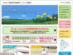 Sites similar to shizuoka-vnc.jp