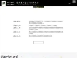 Sites similar to shizuoka-wasabi.jp