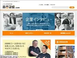 Sites similar to shizuoka-yaizu-shobaihanjo.com