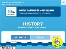 Sites similar to shizuoka-yeg-10th.com