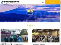 Sites similar to shizuoka-yeg.jp