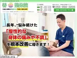 Sites similar to shizuoka-zenseikotsuin.com
