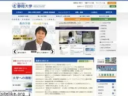 Sites similar to shizuoka.ac.jp