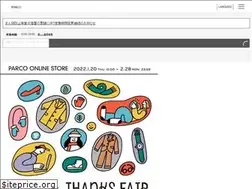 Sites similar to shizuoka.parco.jp