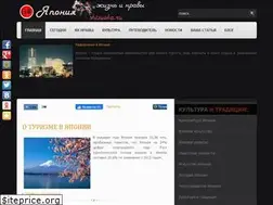 Sites similar to shizuoka.ru