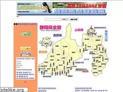 Sites similar to shizuoka.tv