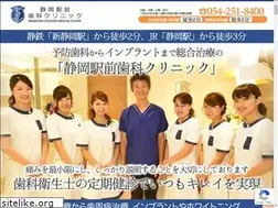 Sites similar to shizuoka118.com