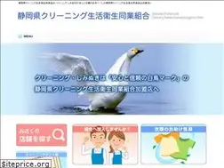 Sites similar to shizuoka929.or.jp