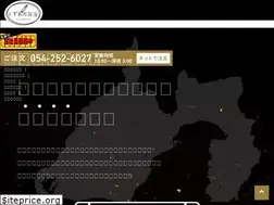 Sites similar to shizuokabento.com