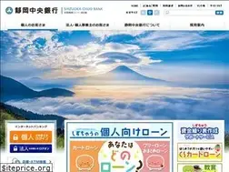 Sites similar to shizuokachuo-bank.co.jp