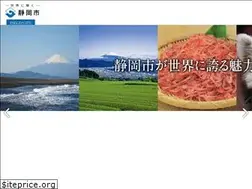 Sites similar to shizuokacity-cp.jp