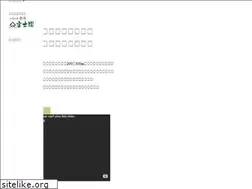 Sites similar to shizuokafujien.com