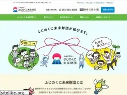Sites similar to shizuokafund.org