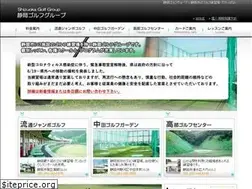 Sites similar to shizuokagolf.com