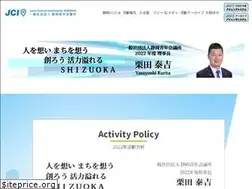 Sites similar to shizuokajc.or.jp