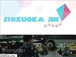 Sites similar to shizuokajin.jp