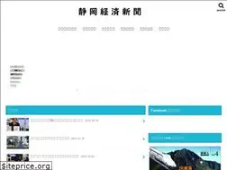 Sites similar to shizuokakeizaishimbun.com