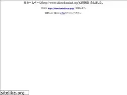 Sites similar to shizuokamind.org