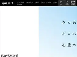 Sites similar to shizuokamokko.com