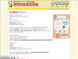 Sites similar to shizuokapanda.com