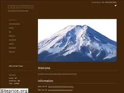 Sites similar to shizuokara-men.com