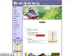 Sites similar to shizuokasengen.net