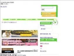 Sites similar to shizuokashi-juuishikai.gr.jp