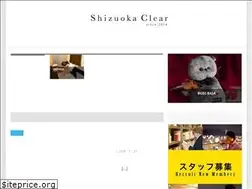 Sites similar to shizuokastyle.net