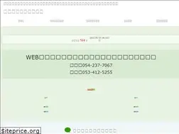 Sites similar to shizuokaunivcoop.com