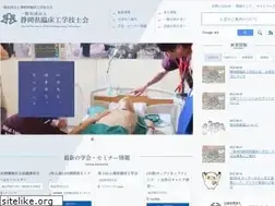 Sites similar to shizurinko.com