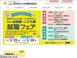 Sites similar to shizushiyou.or.jp