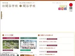 Sites similar to shizutani.jp