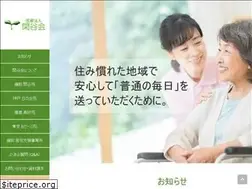 Sites similar to shizutanikai.com