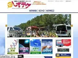 Sites similar to shizutech.com