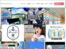 Sites similar to shizutetsu-ad.co.jp