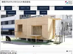 Sites similar to shizutetsu-pm.co.jp
