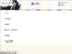 Sites similar to shizutetsu-taxi.co.jp