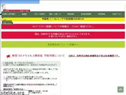 Sites similar to shizutoku.jp